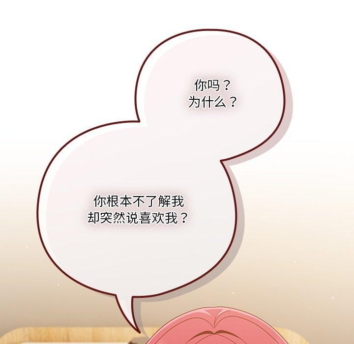 12P - 天降美差