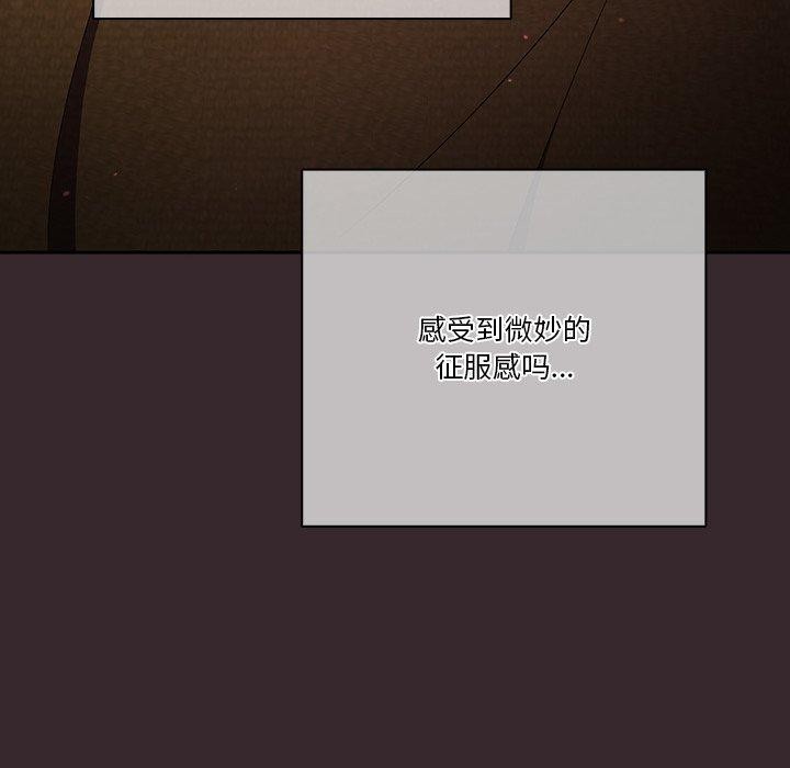 134P - 天降美差