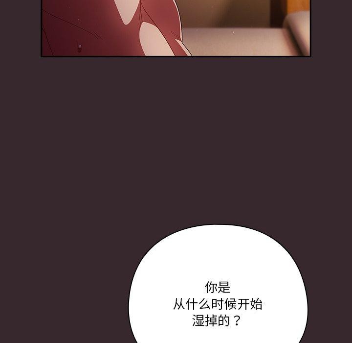 136P - 天降美差
