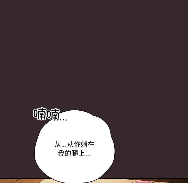 138P - 天降美差