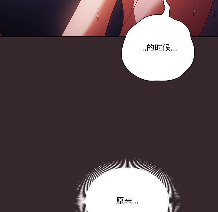 140P - 天降美差