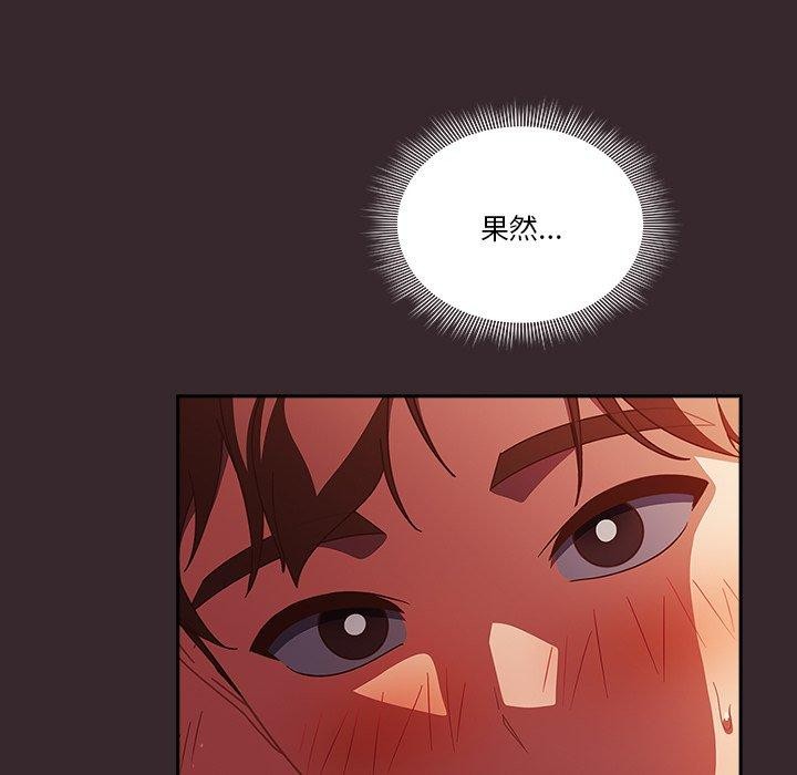 143P - 天降美差