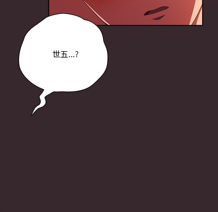 144P - 天降美差