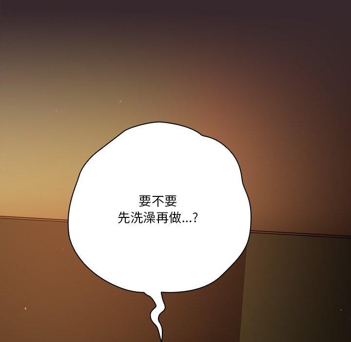 145P - 天降美差