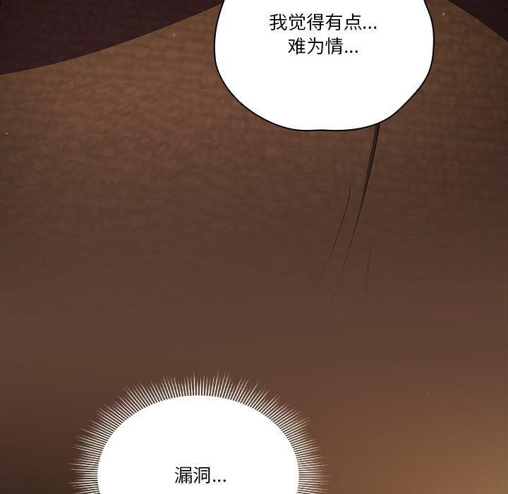 148P - 天降美差