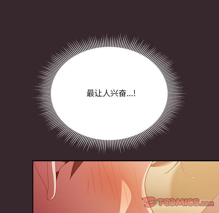 153P - 天降美差