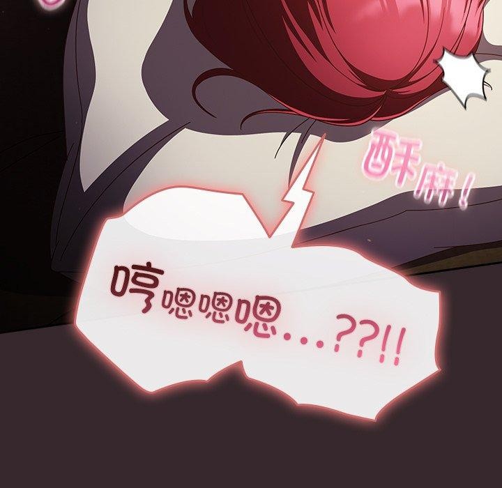 157P - 天降美差