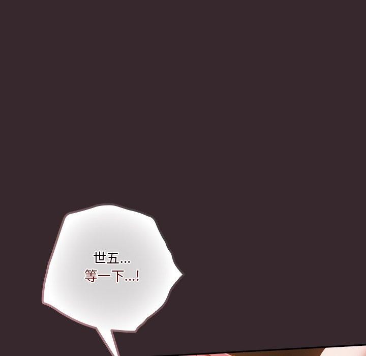 158P - 天降美差