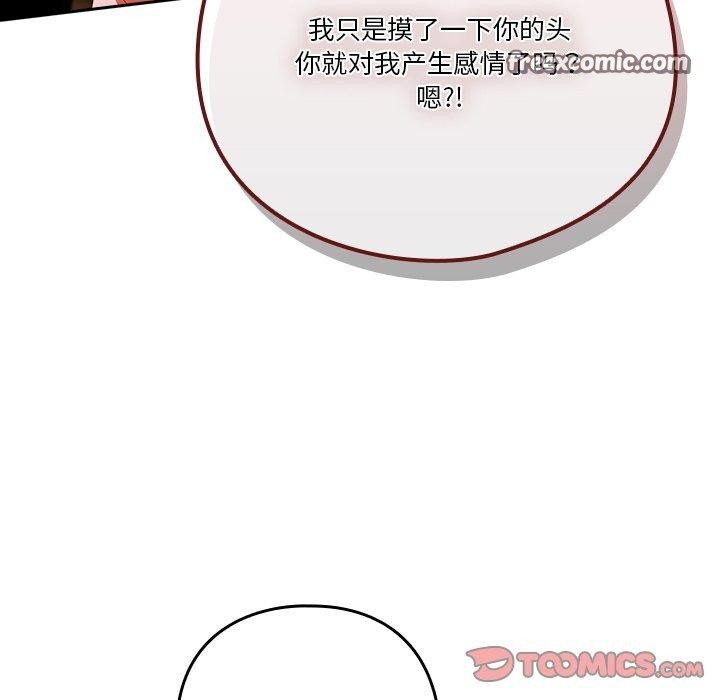 15P - 天降美差