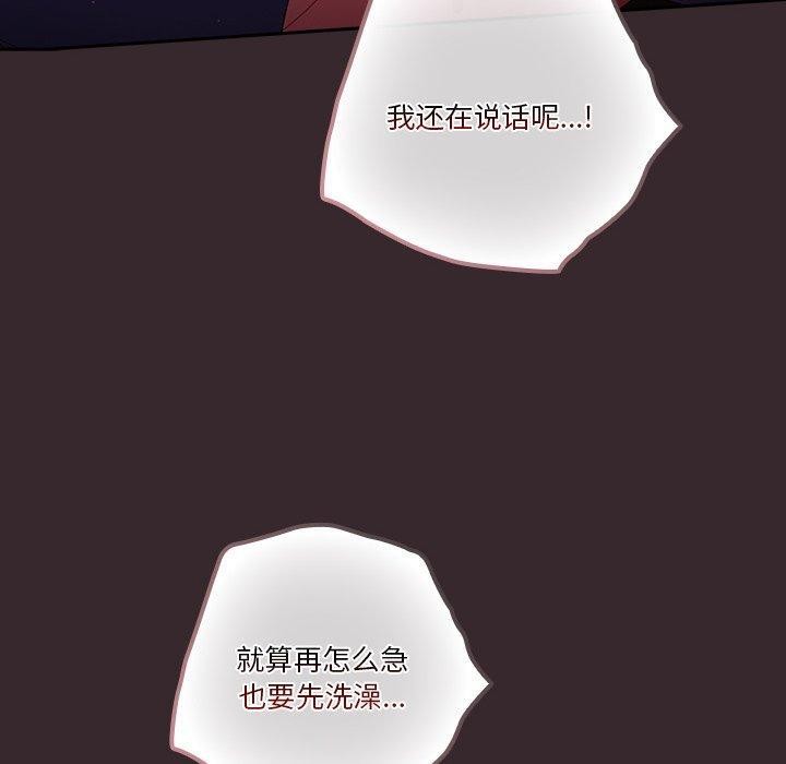 160P - 天降美差