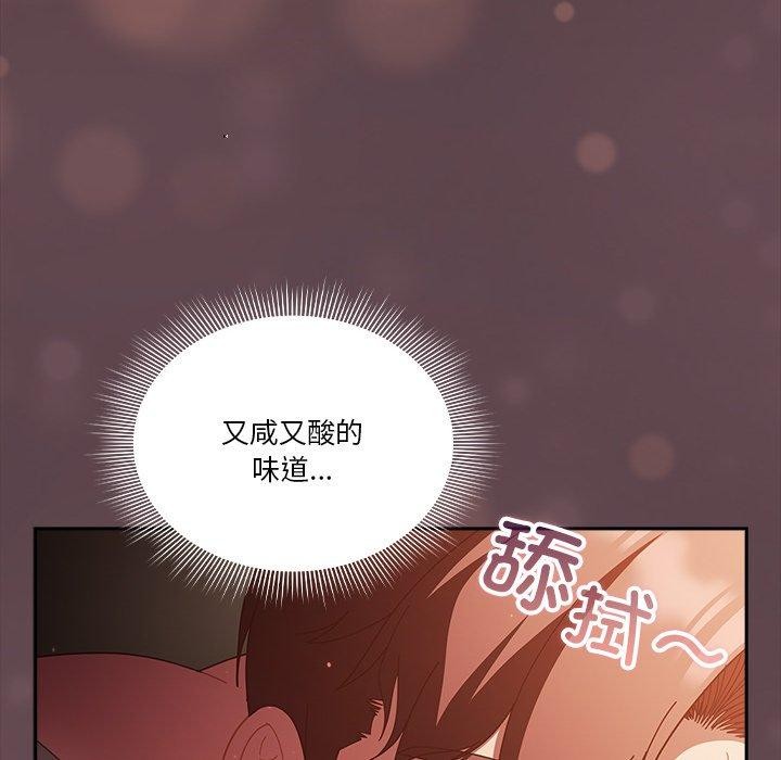 166P - 天降美差