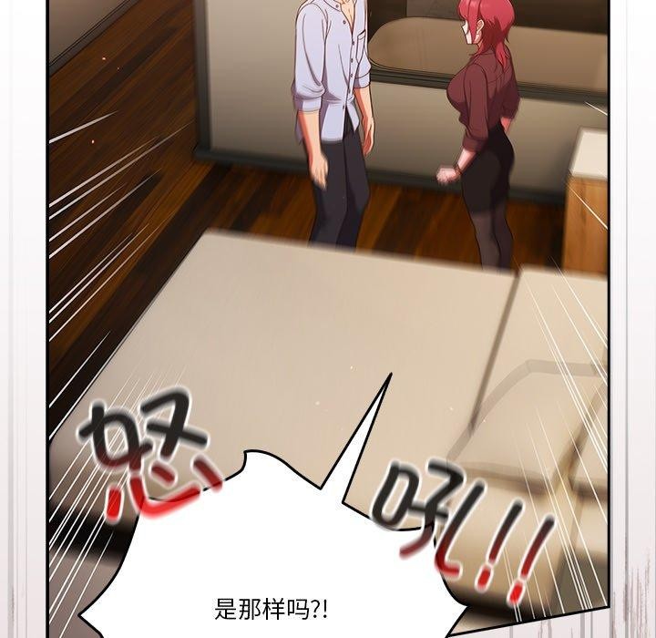 17P - 天降美差