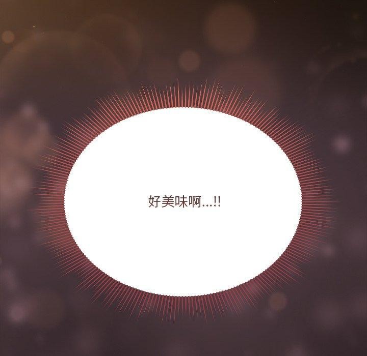 172P - 天降美差