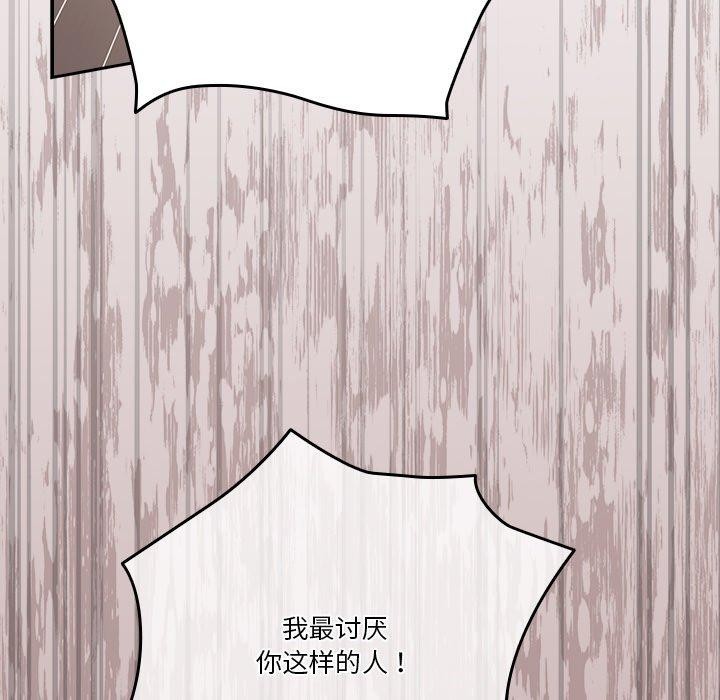 18P - 天降美差