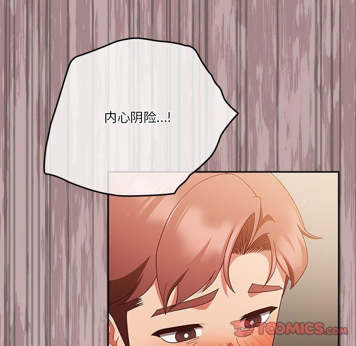 21P - 天降美差