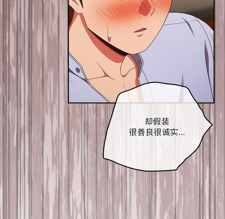 22P - 天降美差