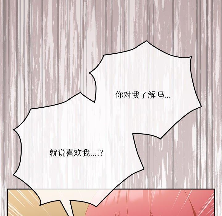 23P - 天降美差