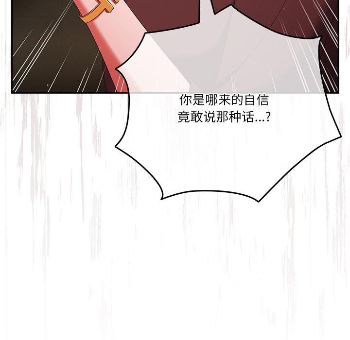 25P - 天降美差