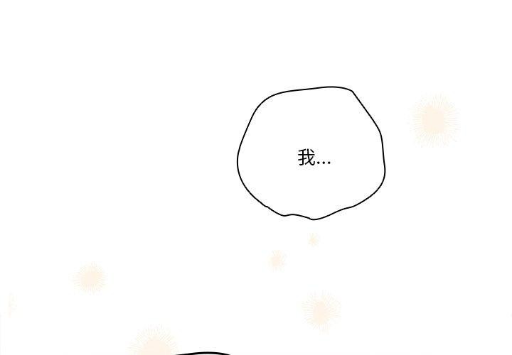 2P - 天降美差