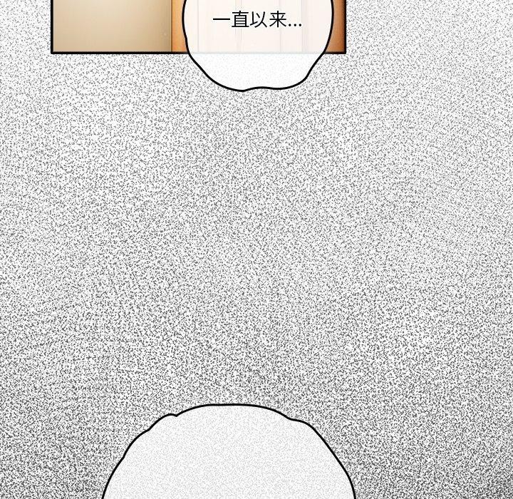 34P - 天降美差