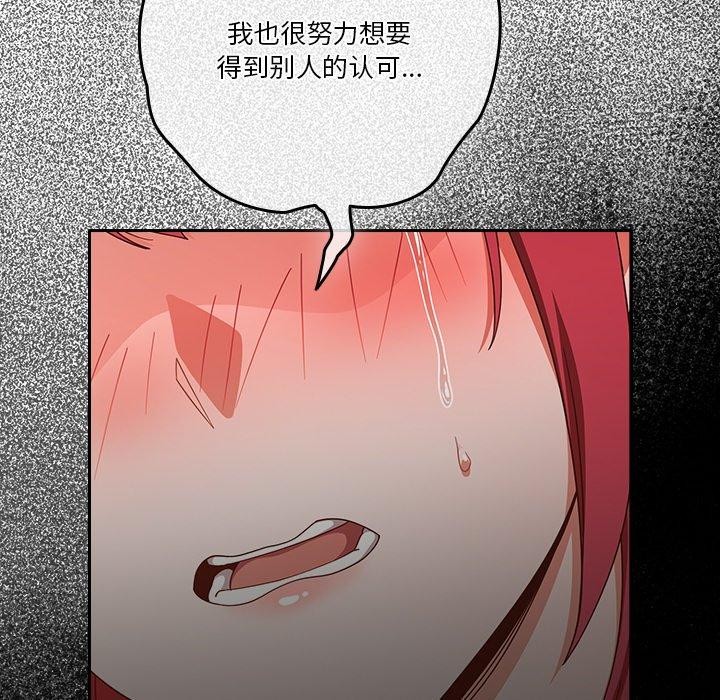 35P - 天降美差