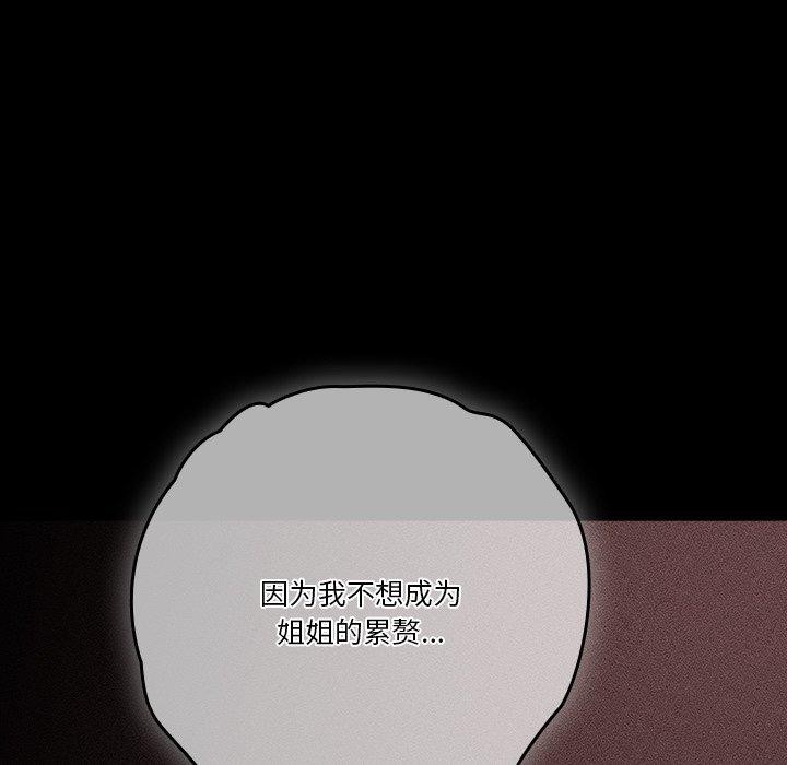 37P - 天降美差
