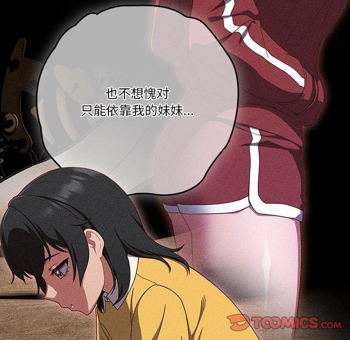 39P - 天降美差