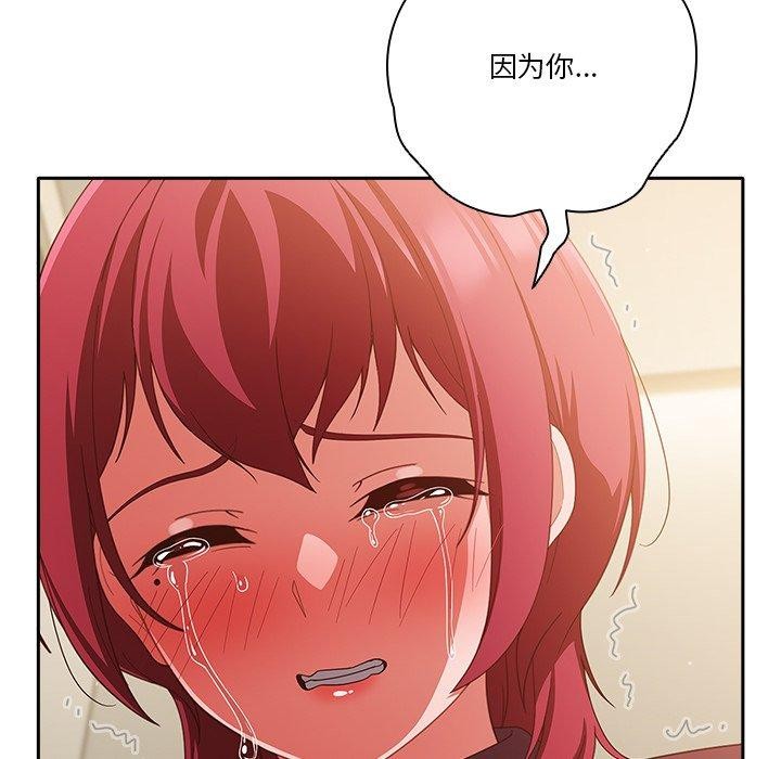 48P - 天降美差
