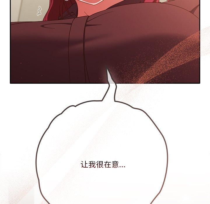 49P - 天降美差