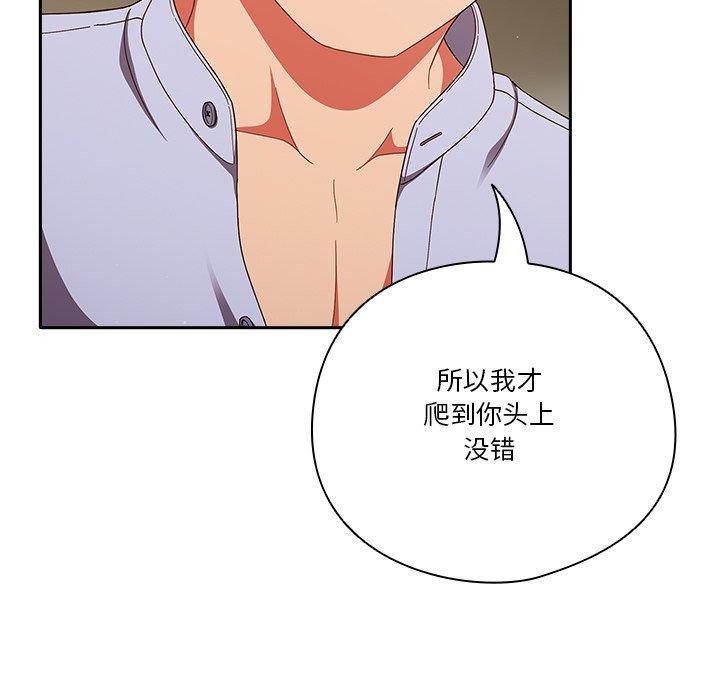 56P - 天降美差