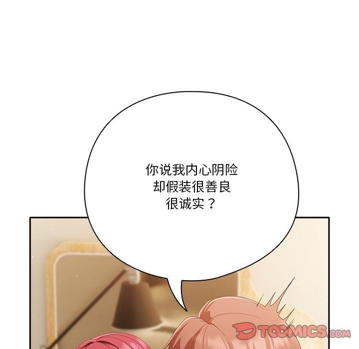 57P - 天降美差