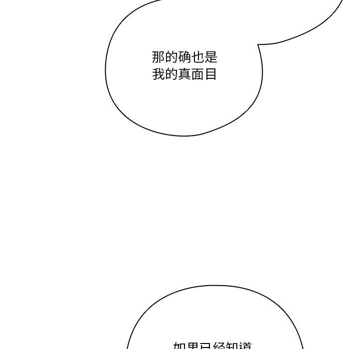 59P - 天降美差