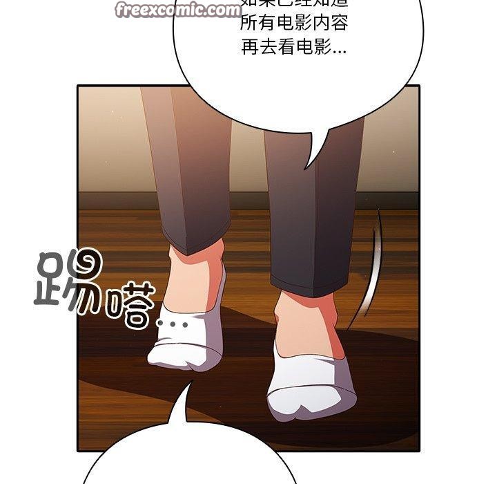 60P - 天降美差