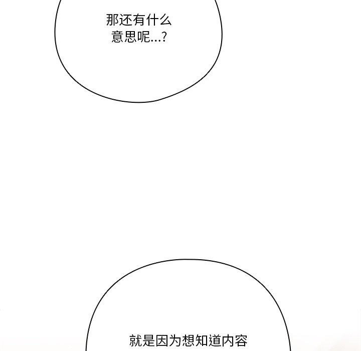 61P - 天降美差