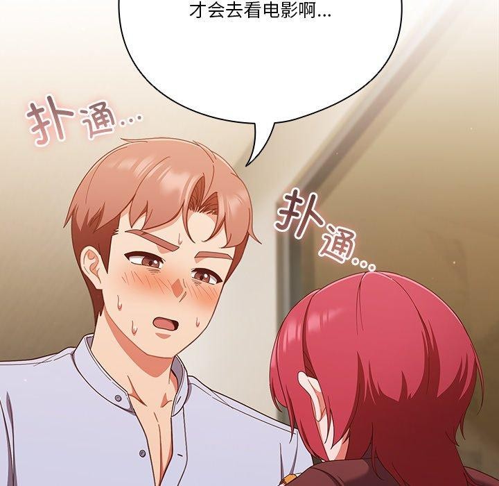 62P - 天降美差