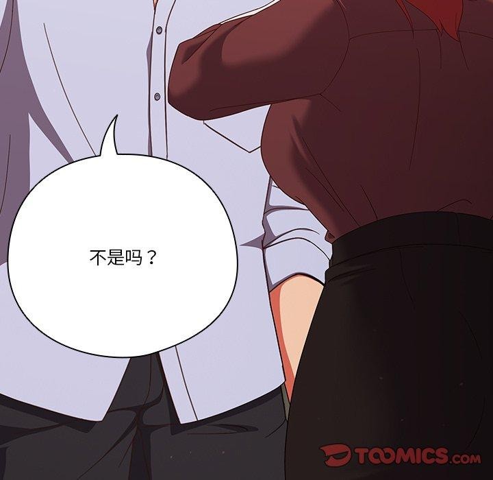 63P - 天降美差