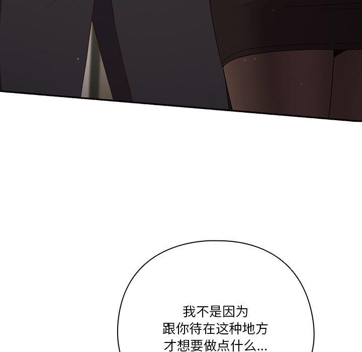 64P - 天降美差