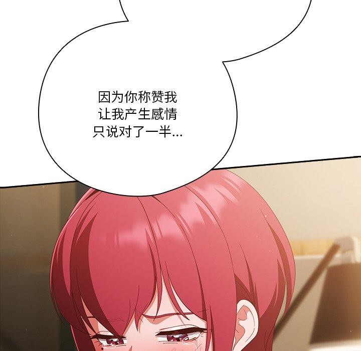 65P - 天降美差