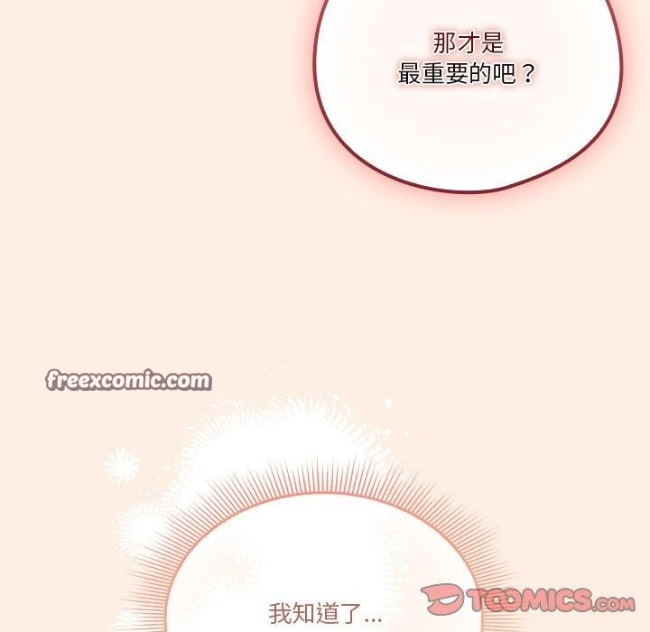 75P - 天降美差