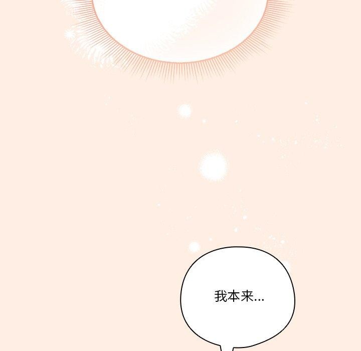76P - 天降美差