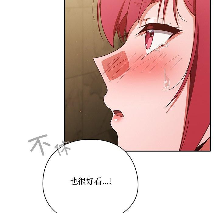 82P - 天降美差