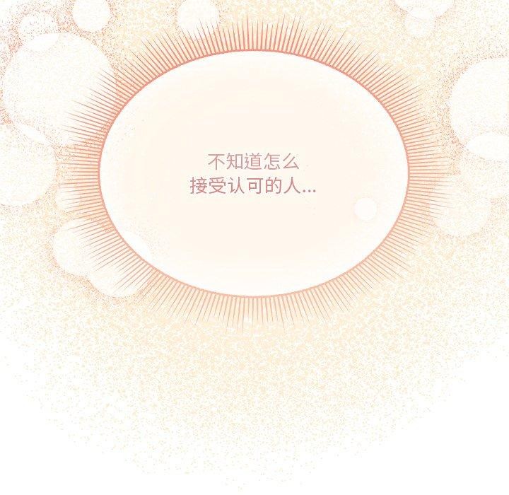 85P - 天降美差