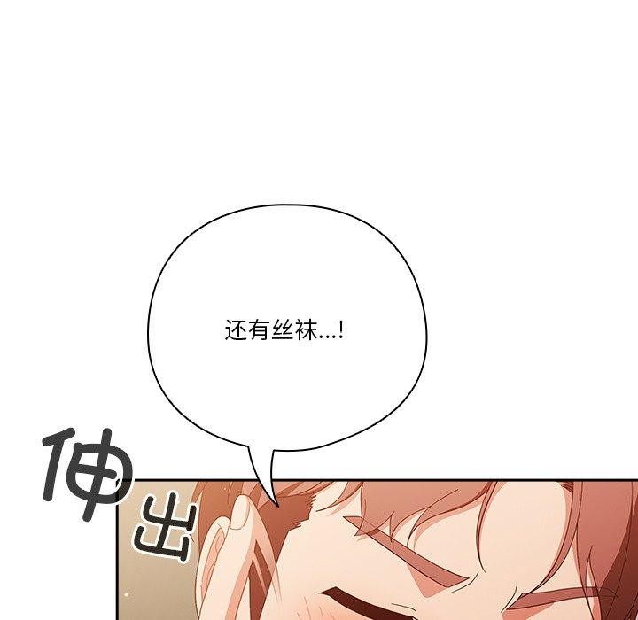 86P - 天降美差