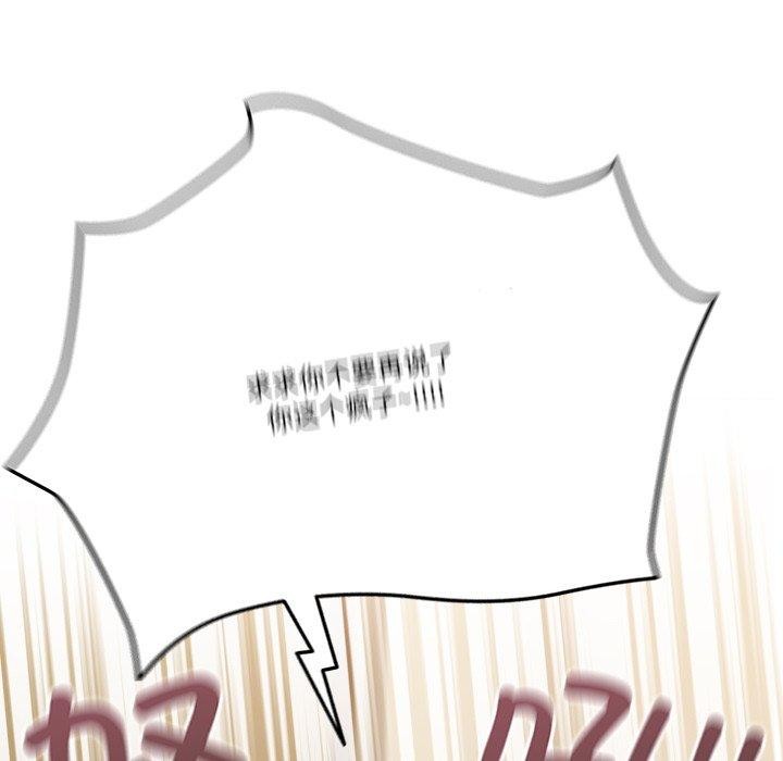88P - 天降美差