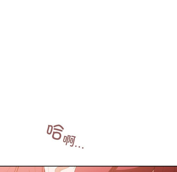 97P - 天降美差