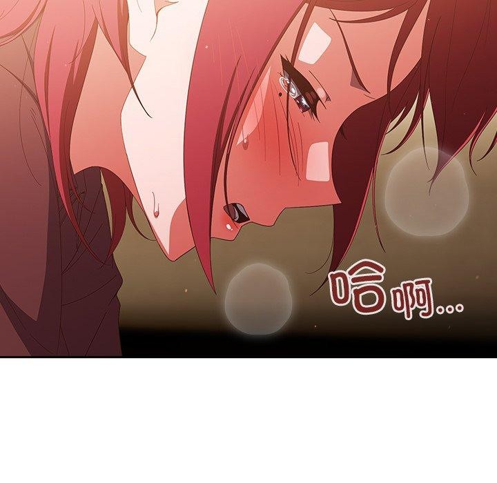 98P - 天降美差