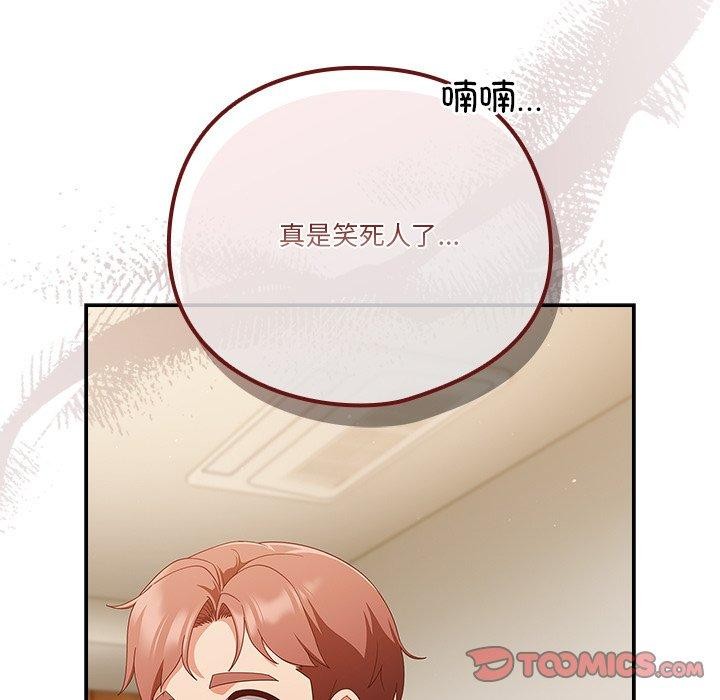 9P - 天降美差