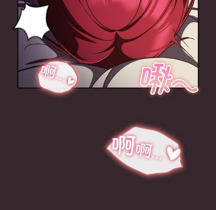 104P - 天降美差