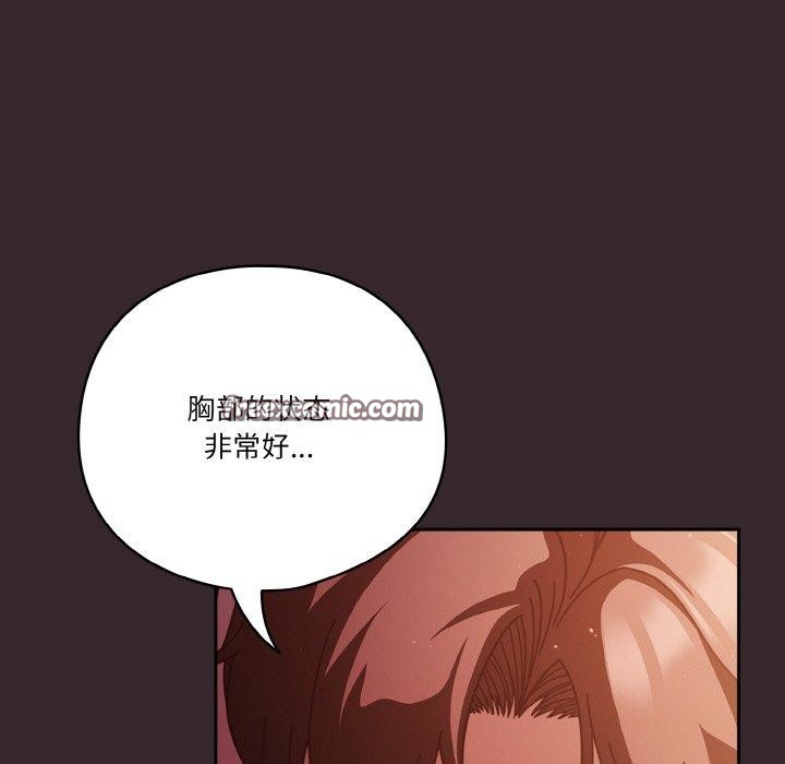 105P - 天降美差