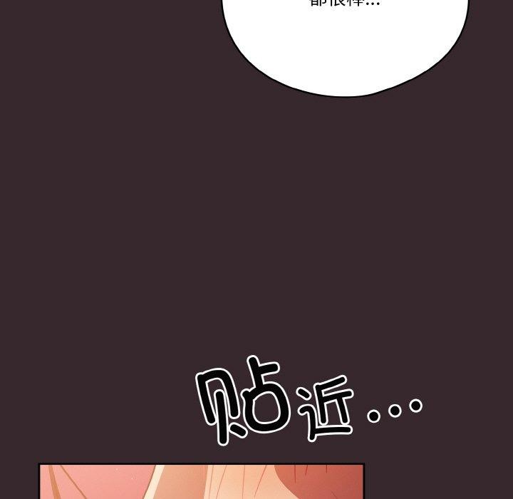 107P - 天降美差